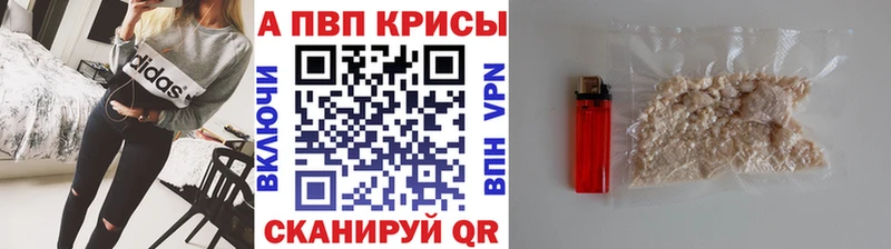 наркотики Таруса А ПВП Соль