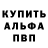 БУТИРАТ GHB MalsMS