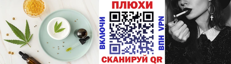 Печенье с ТГК марихуана  Таруса 