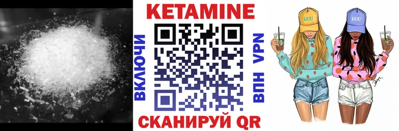 КЕТАМИН VHQ  ОМГ ОМГ вход  Таруса 