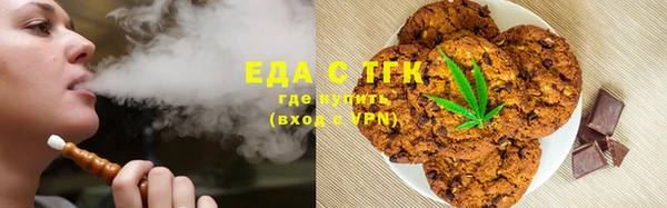 2c-b Балабаново
