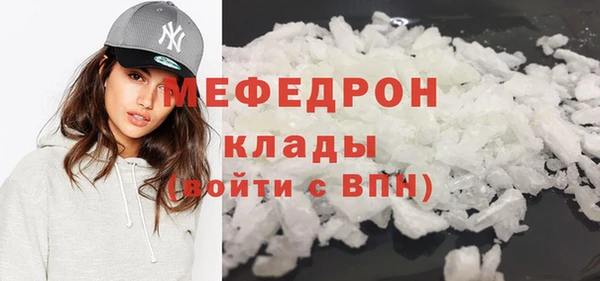 2c-b Балабаново