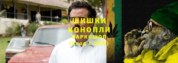 MESCALINE Покровск
