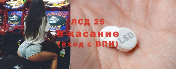спиды Балахна