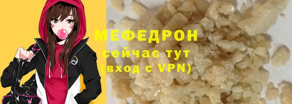 марихуана Армянск