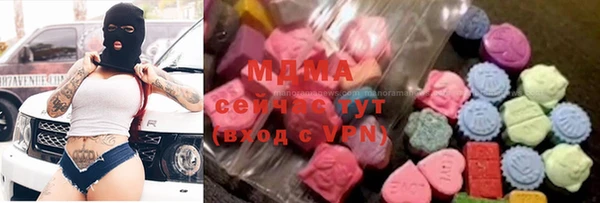 альфа пвп Арсеньев