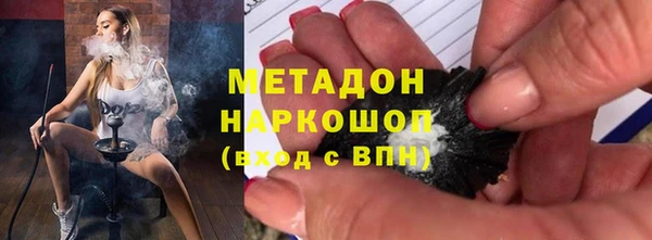 марихуана Армянск
