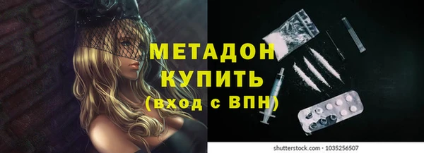 альфа пвп Арсеньев