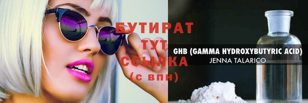 спиды Балахна