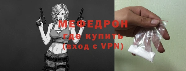 марихуана Армянск
