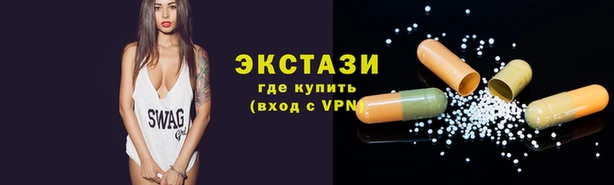 спиды Балахна