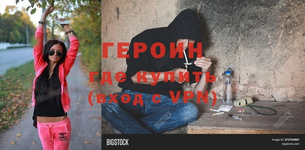 марихуана Армянск