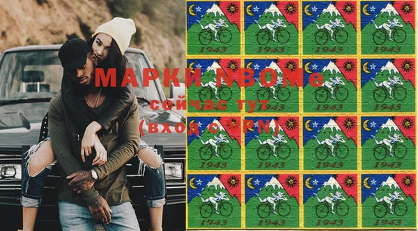 марихуана Армянск