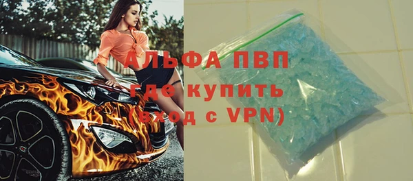 2c-b Балабаново