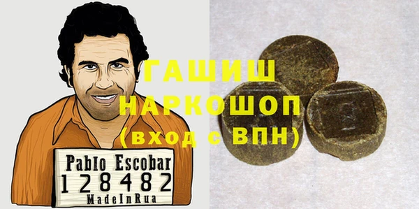спиды Балахна