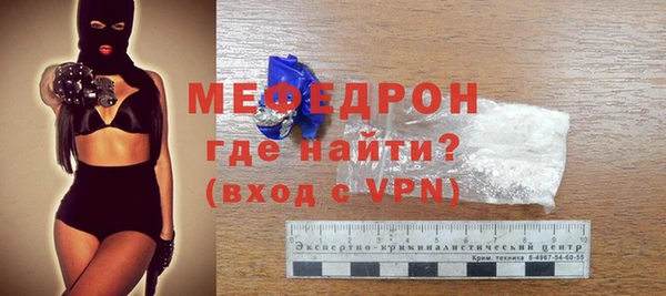 2c-b Балабаново