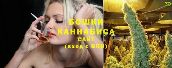 марихуана Армянск