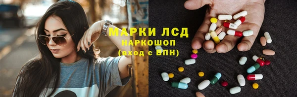 2c-b Балабаново