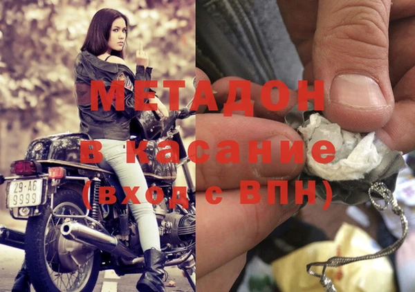 2c-b Балабаново