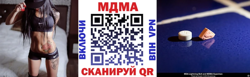 МДМА VHQ  продажа наркотиков  Таруса 