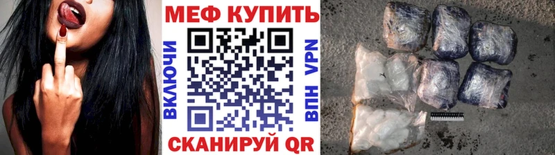 МЕФ кристаллы  Таруса 