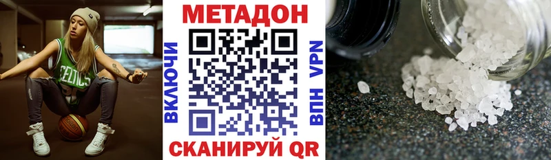 наркошоп  Таруса  блэк спрут зеркало  Метадон VHQ 