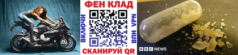 Метамфетамин пудра  сколько стоит  Таруса 