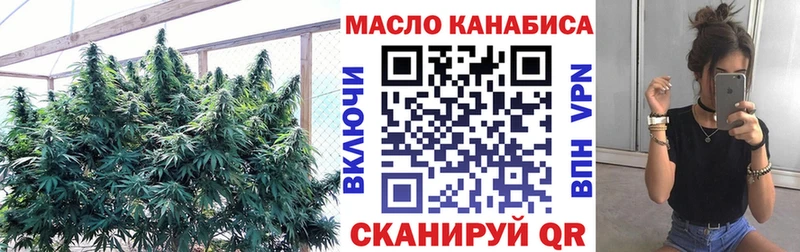 shop как зайти  Таруса  Дистиллят ТГК вейп 